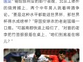 星空体育官网入口-足球盛事在世界范围内引发狂潮，影响深远