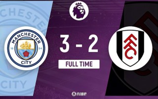 星空体育app-曼城后防表现糟糕，遭遇连败