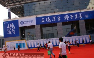 星空体育官网入口-广西联诚再次跻身前列，气象卓越