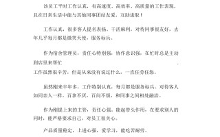 星空体育官网-一方球员心态调整，责任心崩溃场上表现毫无亮点