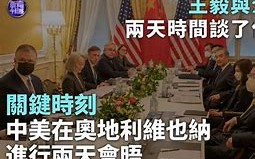 星空体育-奥地利维也纳主场战平门兴格拉，不分胜负