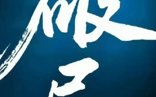 星空体育官网入口-激烈的比拼！强强对决分出胜负