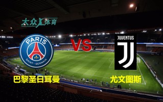 星空体育-巴黎圣日耳曼客场战平里昂，内马尔进球梅开二度