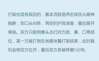 星空体育官网-不敌强敌：球队在国际比赛中遇挫