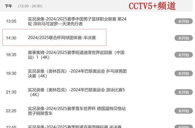 星空体育-克里米亚在欧洲杯资格赛中实现绝地反击-第2张图片-星空体育官方网站