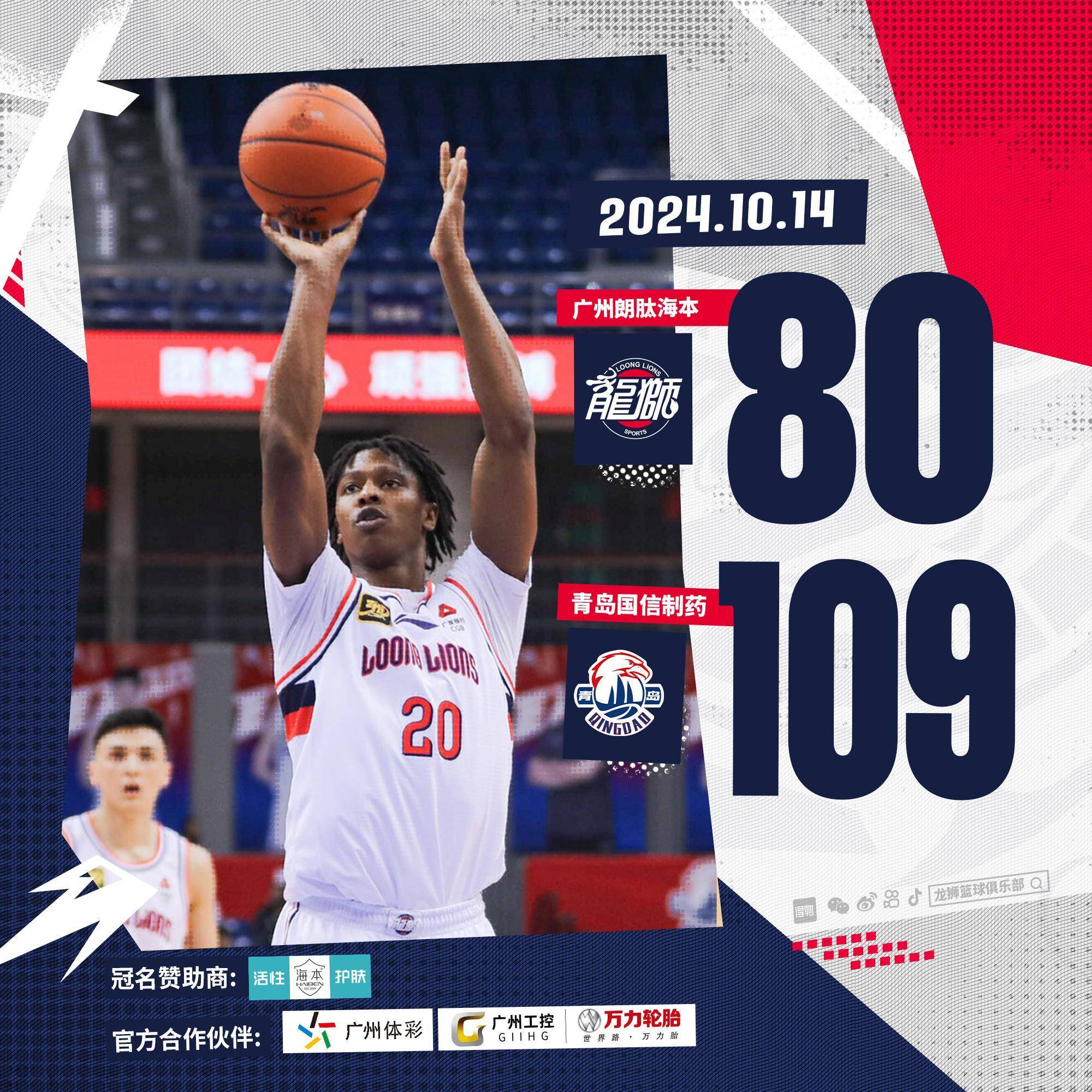 星空体育官方网站-天津泰达客场不敌广州恒大，遭遇连败-第2张图片-星空体育官方网站