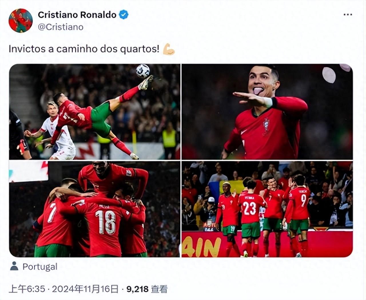 星空体育-葡萄牙队在欧预赛中遭遇破门之危-第2张图片-星空体育官方网站