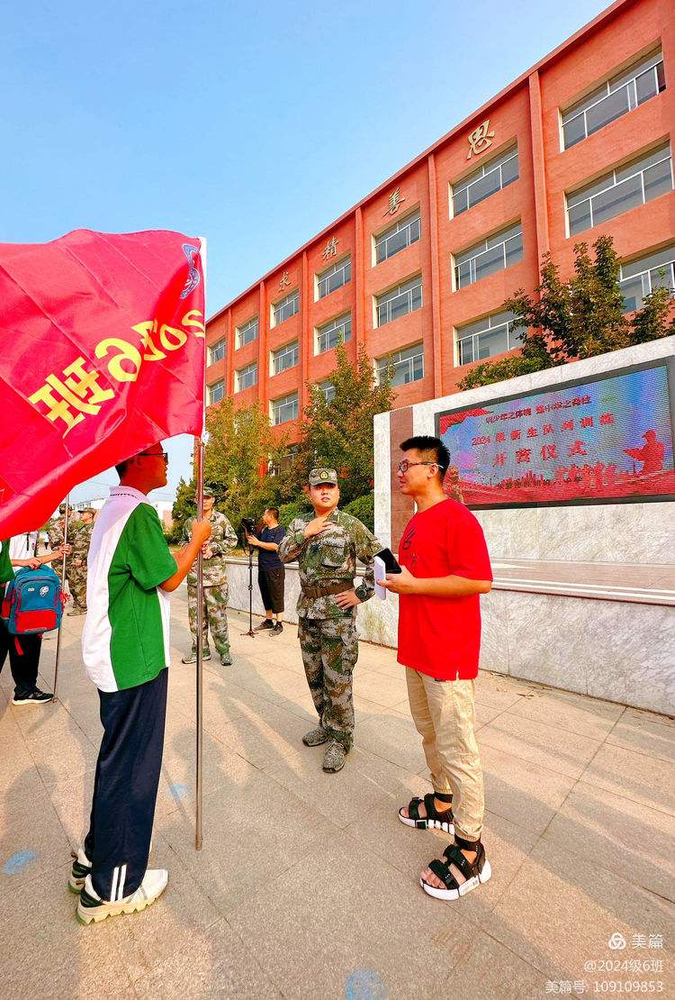 星空体育-队内积极训练，为胜利全力以赴-第1张图片-星空体育官方网站