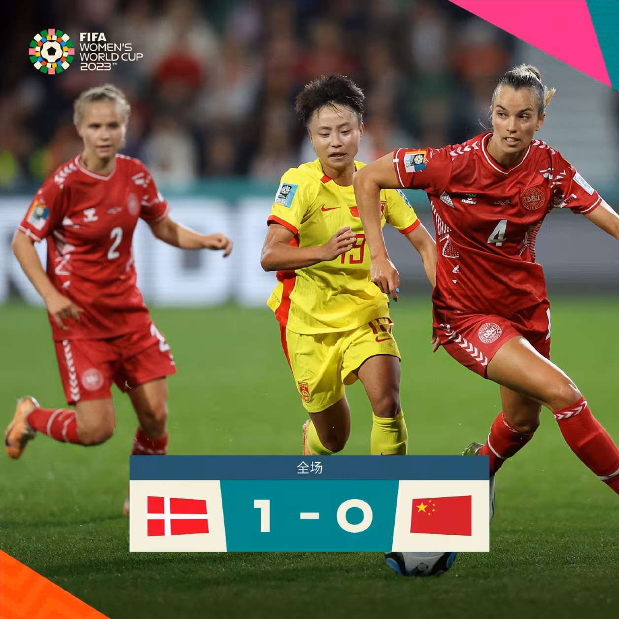 星空体育app-精彩紧张！中国女足将与对手进行一番较量-第2张图片-星空体育官方网站