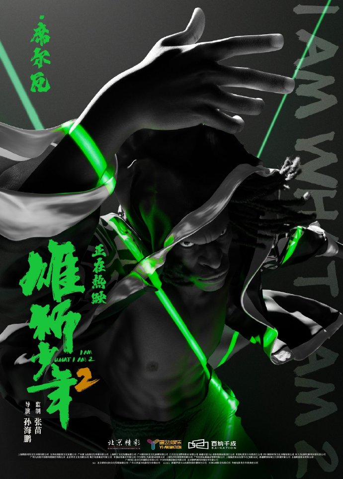 星空体育-逐鹰战狮，拼搏奋力，谁能夺得胜利？-第1张图片-星空体育官方网站