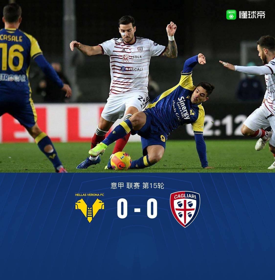 星空体育官网入口-卡利亚里客场遭遇绝杀，憾失三分-第1张图片-星空体育官方网站