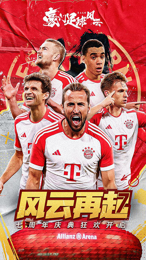 星空体育官方网站-足球风云再现，欧洲国家豪强交手-第2张图片-星空体育官方网站