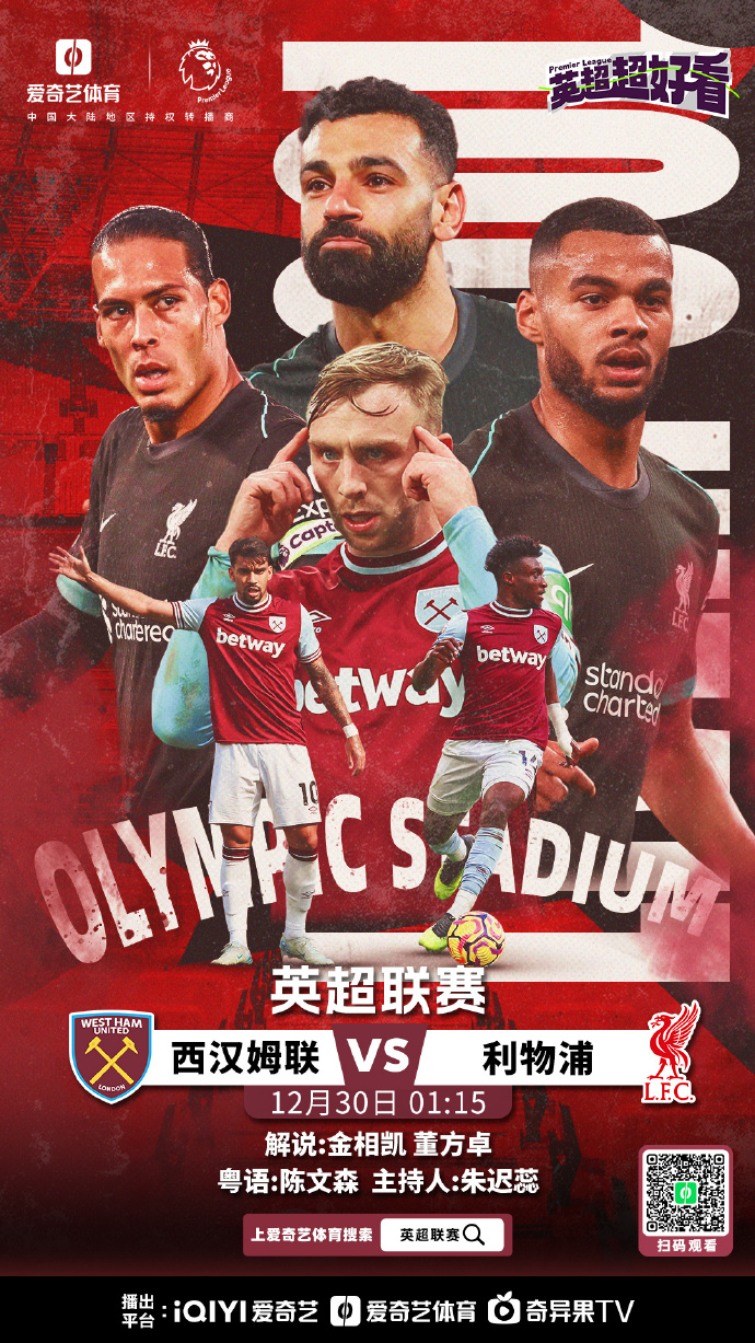 星空体育-斯旺西客场负曼城，英超保级形势更加严峻-第2张图片-星空体育官方网站