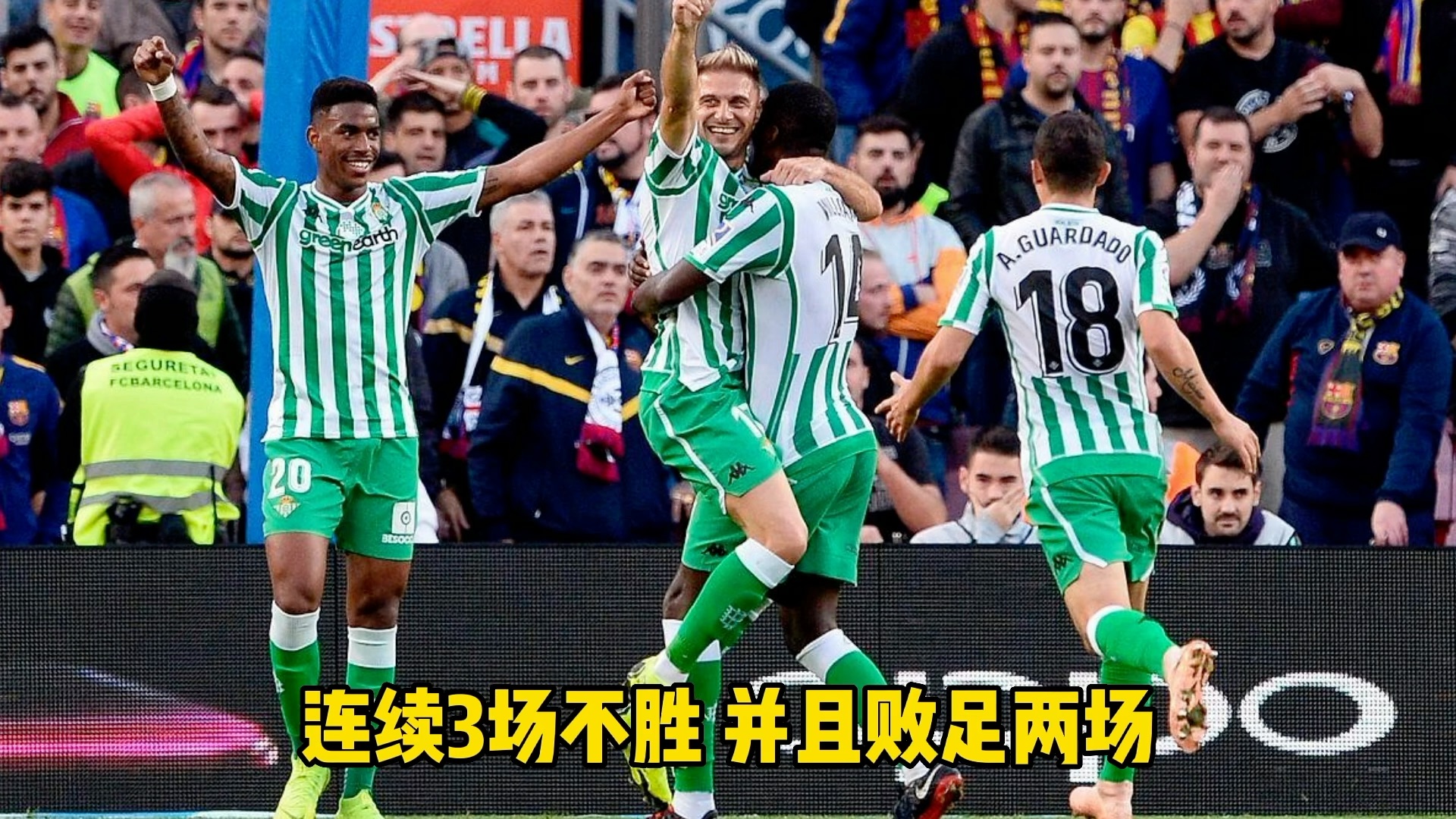 星空体育-阿拉维斯主场告捷，埃尔切遭遇失利-第2张图片-星空体育官方网站