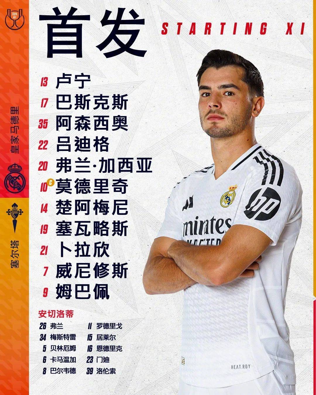 星空体育官网入口-球队管理层高调承诺良好表现，球员备战紧张-第1张图片-星空体育官方网站