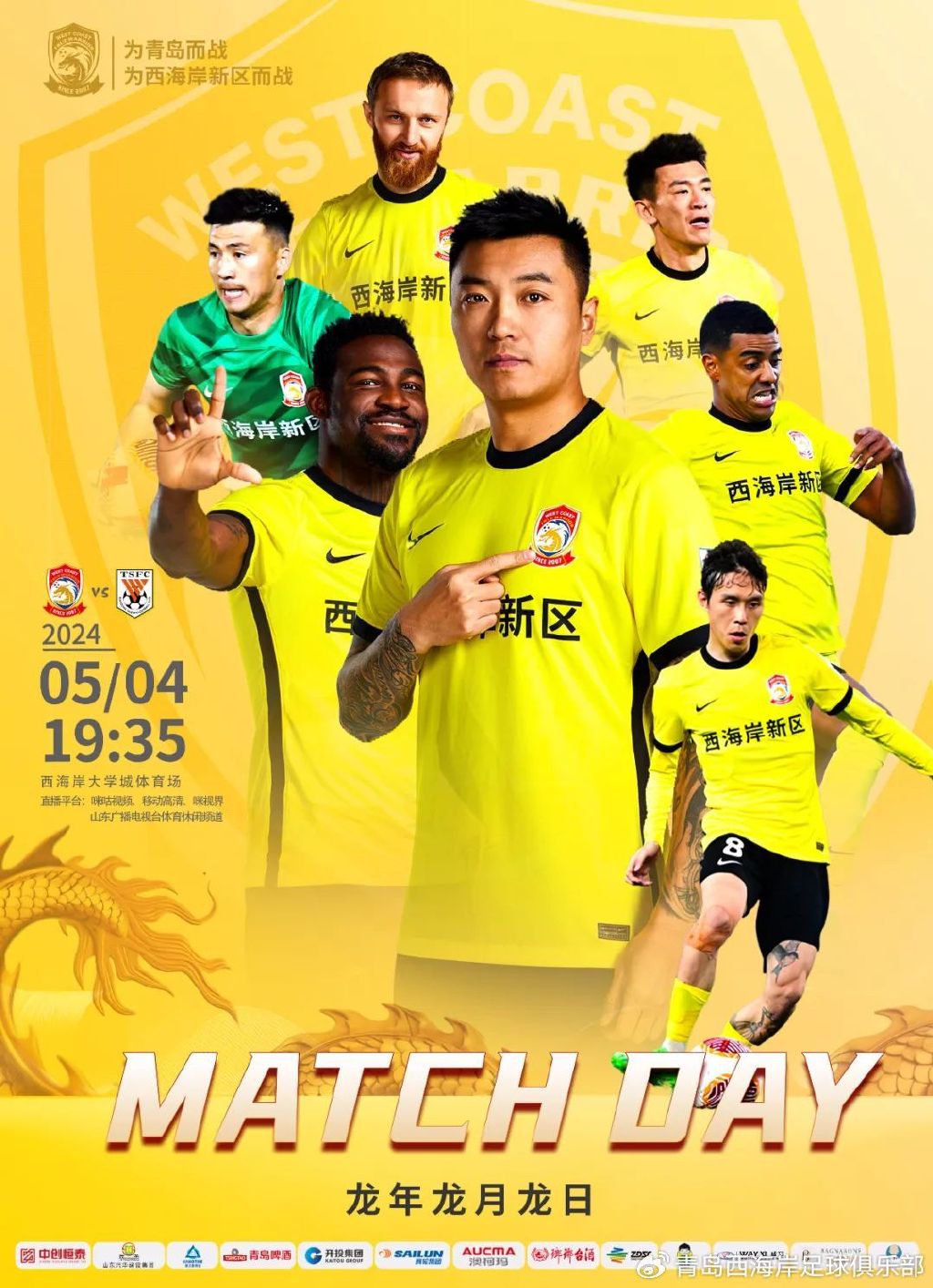 星空体育-球队以团结一致的态度取得胜利-第2张图片-星空体育官方网站 星空体育-球队以团结一致的态度取得胜利-第2张图片-星空体育官方网站