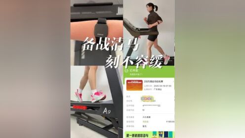 星空体育官网-重庆大学城备战对阵，紧张训练备战聚精会神-第1张图片-星空体育官方网站