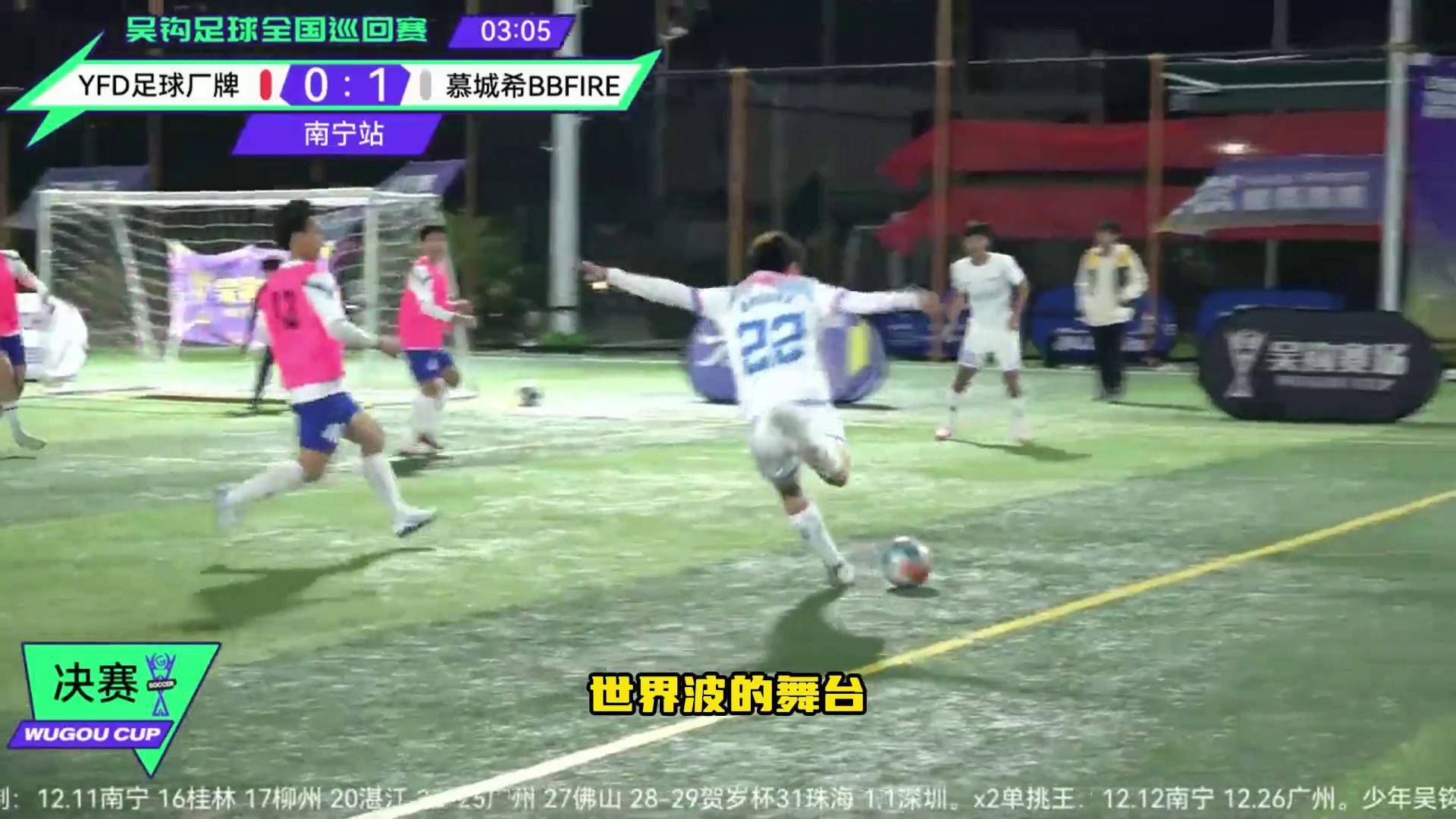 星空体育官方网站-足球比赛:擦出火花,胜者笑到最后-第1张图片-星空体育官方网站 星空体育官方网站-足球比赛:擦出火花,胜者笑到最后-第1张图片-星空体育官方网站