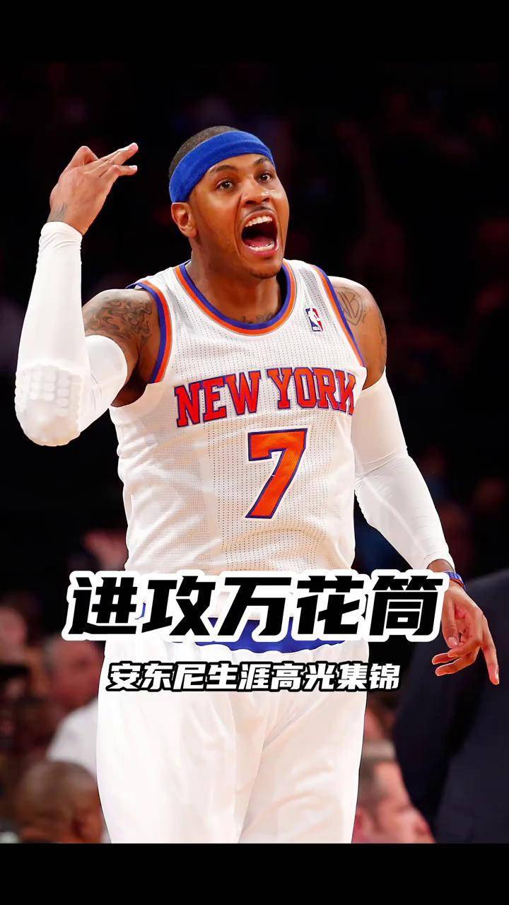 星空体育官网-安东尼重回场上，帮助球队摆脱困境-第1张图片-星空体育官方网站