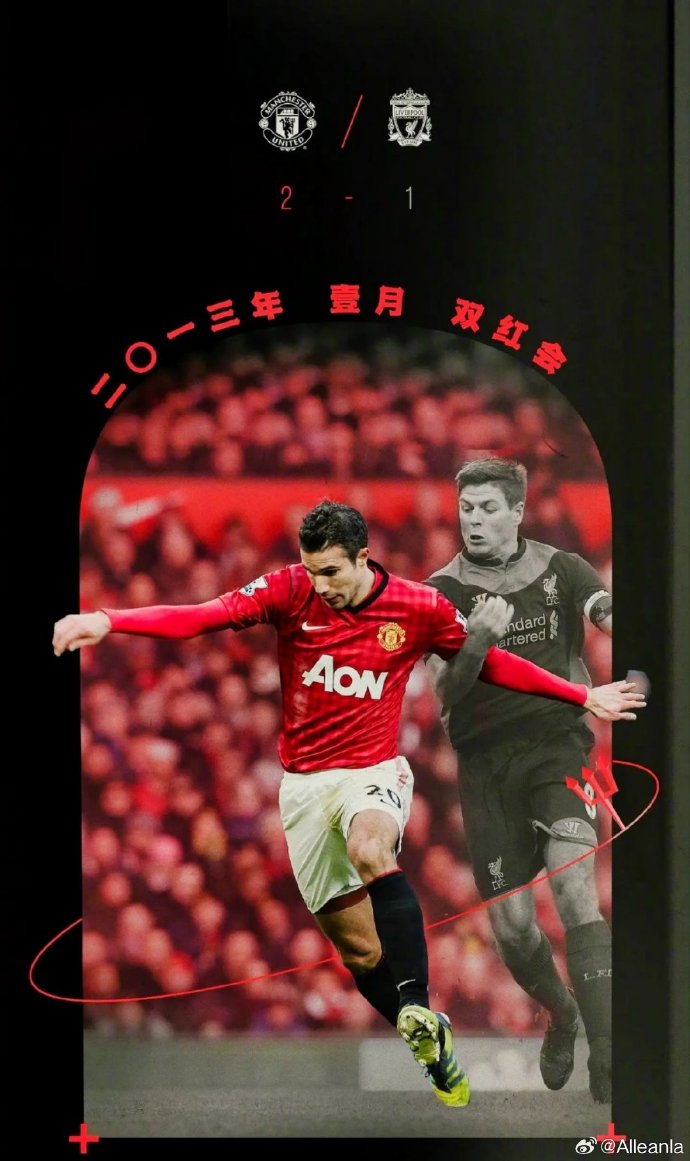 星空体育app-利物浦备战强敌曼联，士气高涨-第1张图片-星空体育官方网站