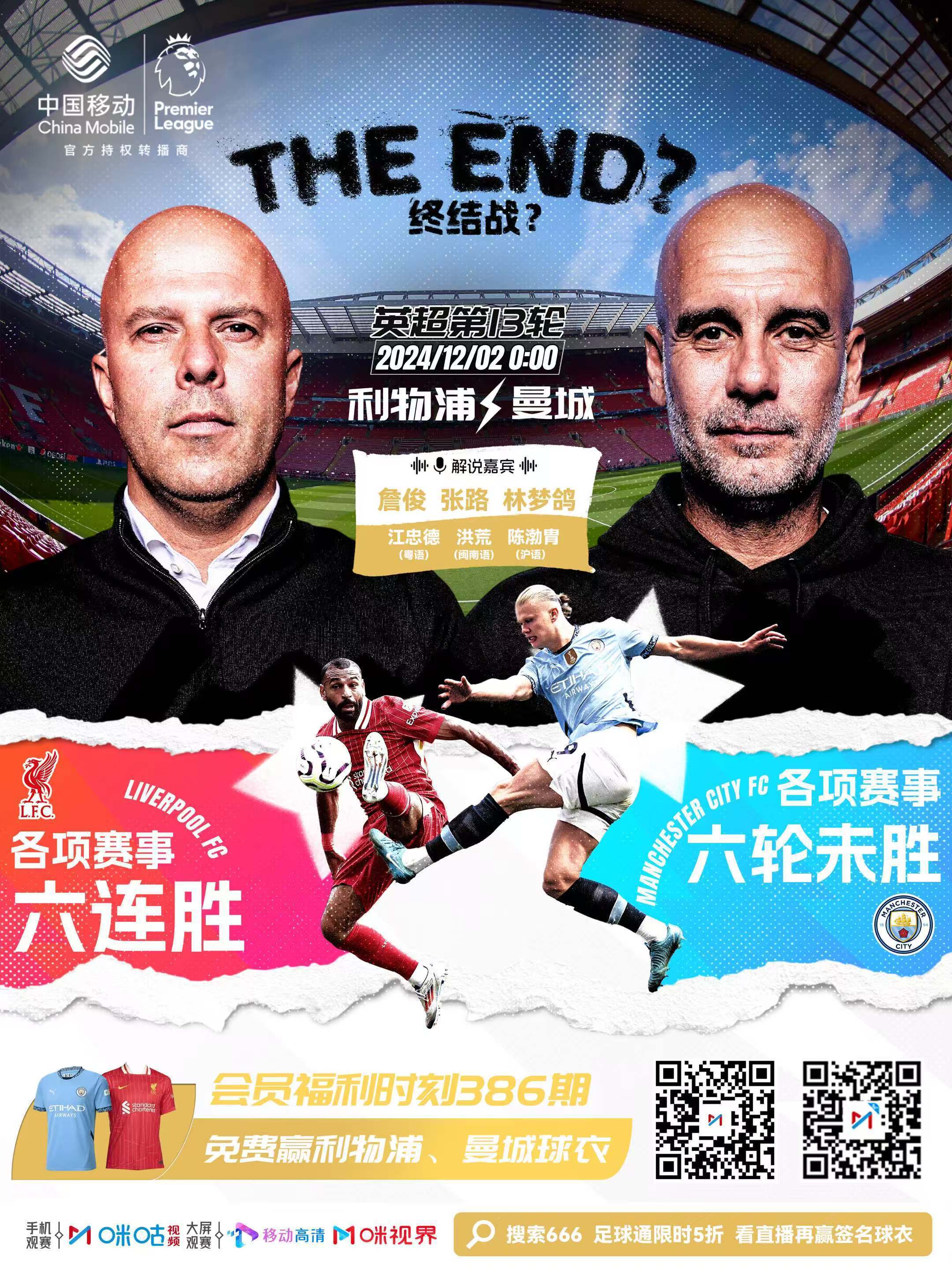 星空体育官方网站-曼城继续连胜,领先优势不断扩大-第1张图片-星空体育官方网站 星空体育官方网站-曼城继续连胜,领先优势不断扩大-第1张图片-星空体育官方网站