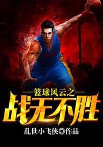 星空体育app-战将奋勇，围绕胜负，每一场球赛都是充满激情-第2张图片-星空体育官方网站