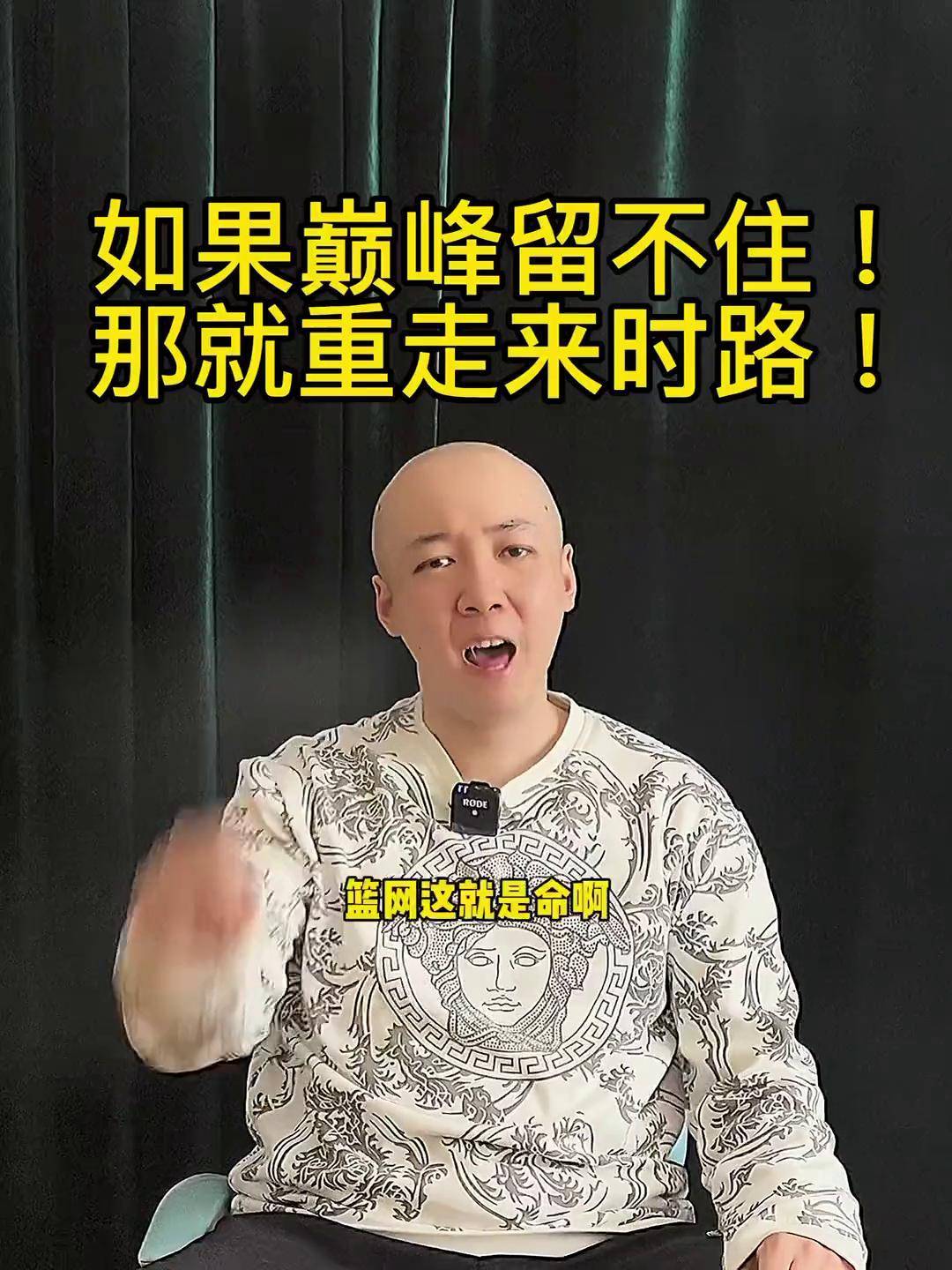 星空体育-篮网击败凯尔特人，豪取三连胜-第2张图片-星空体育官方网站