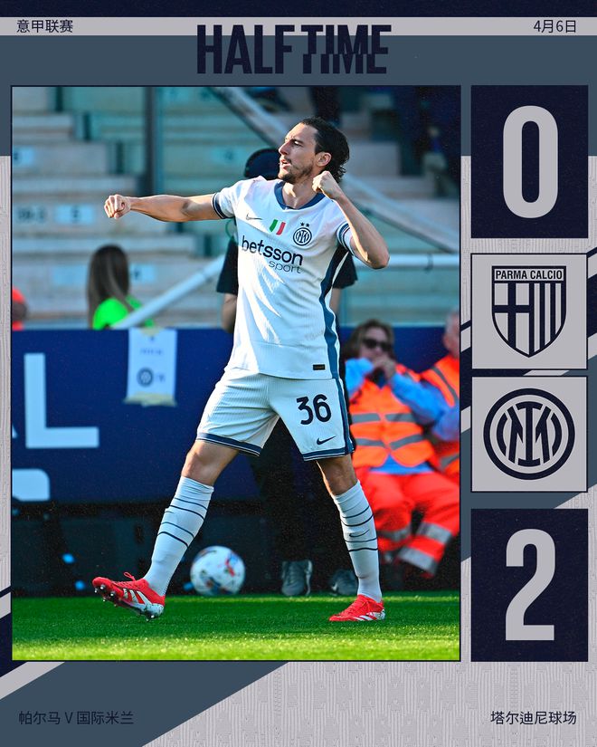 星空体育-帕尔马客场失利,未能取得反弹迹象-第1张图片-星空体育官方网站 星空体育-帕尔马客场失利,未能取得反弹迹象-第1张图片-星空体育官方网站