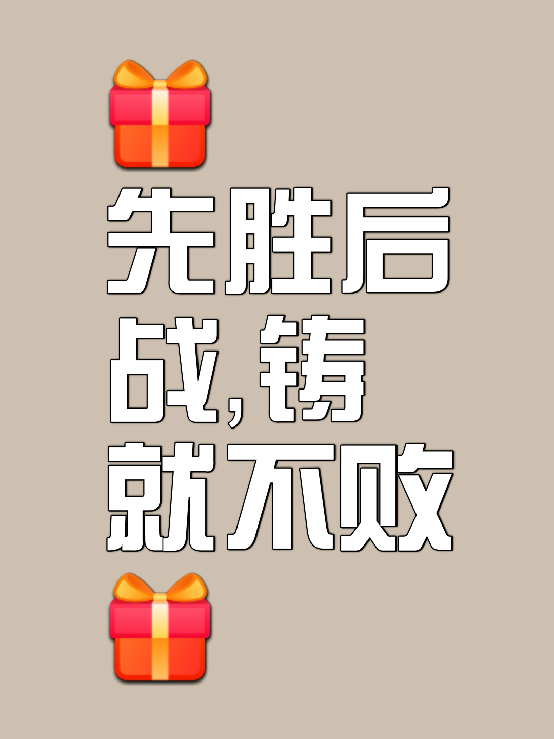 星空体育app-进攻火力全开取胜，实力过硬立于不败之地-第2张图片-星空体育官方网站