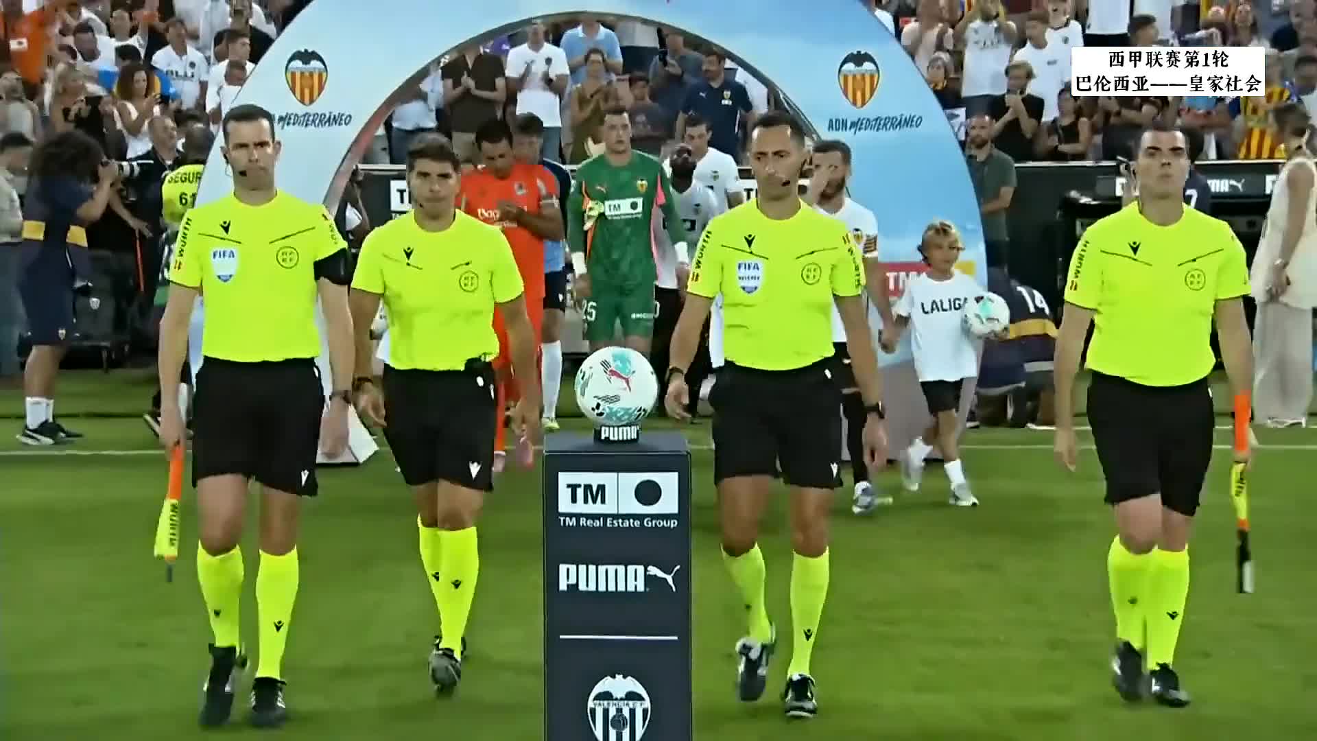 星空体育官方网站-瓦伦西亚绝杀！全场球迷欢呼-第2张图片-星空体育官方网站