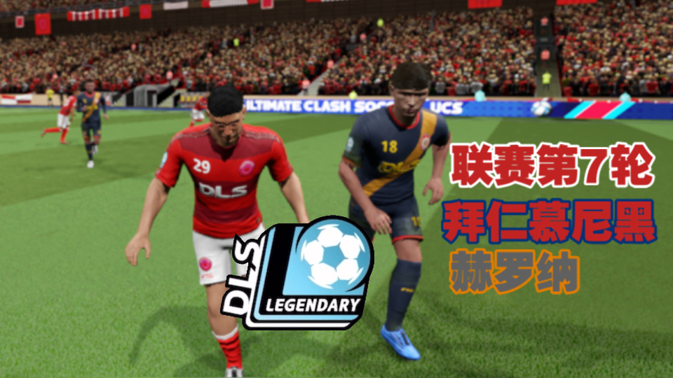 星空体育官网-赫罗纳客场击败赫塔菲，取得宝贵三分-第1张图片-星空体育官方网站