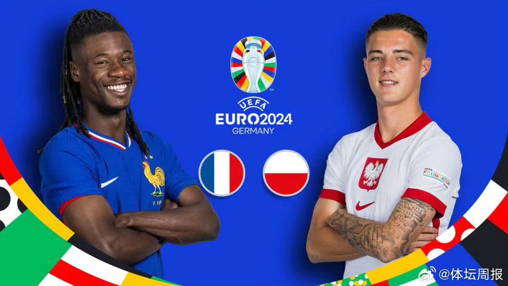 星空体育app-法国战胜德国,小组赛前景一片光明-第1张图片-星空体育官方网站 星空体育app-法国战胜德国,小组赛前景一片光明-第1张图片-星空体育官方网站