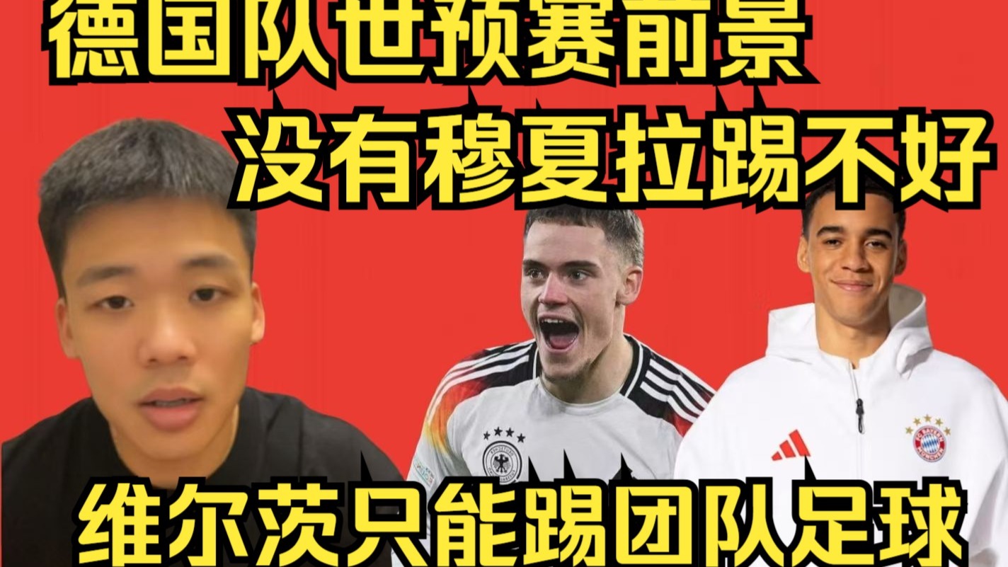 星空体育app-法国战胜德国,小组赛前景一片光明-第2张图片-星空体育官方网站 星空体育app-法国战胜德国,小组赛前景一片光明-第2张图片-星空体育官方网站